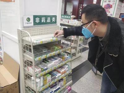 南岸區(qū)市場(chǎng)監(jiān)管局對(duì)某診所借疫情哄抬口罩價(jià)格行為立案調(diào)查