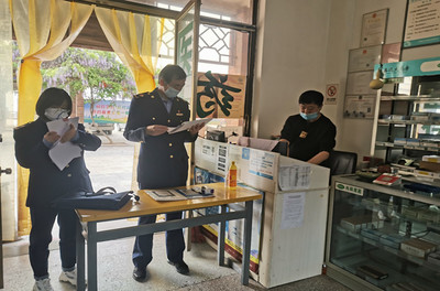 筑牢市場監(jiān)管防線 護(hù)航“五一”節(jié)日安全——醫(yī)護(hù)人員防護(hù)用品零售專項(xiàng)檢查