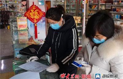 東阿縣市場監(jiān)督管理局多措并舉加強(qiáng)醫(yī)用口罩零售市場疫情防控監(jiān)管