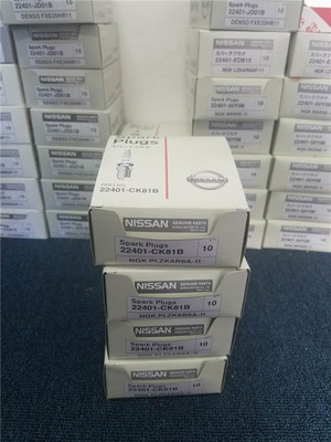 專業(yè)解析 峨眉山NGK火花塞BP6ES在汽車零配件批發(fā)中的優(yōu)勢(shì)與應(yīng)用